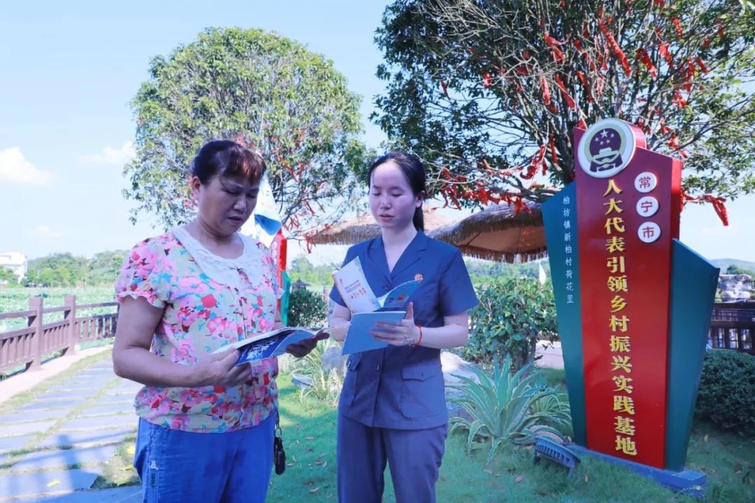 常宁法院:普法"荷花里" 共绘"枫"景图