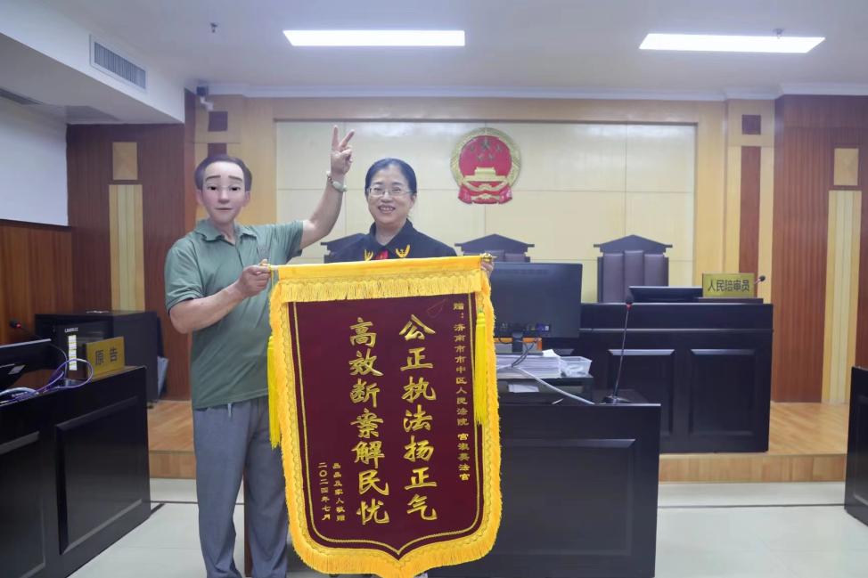 市中法院:一面锦旗一封信 感谢法官为民情