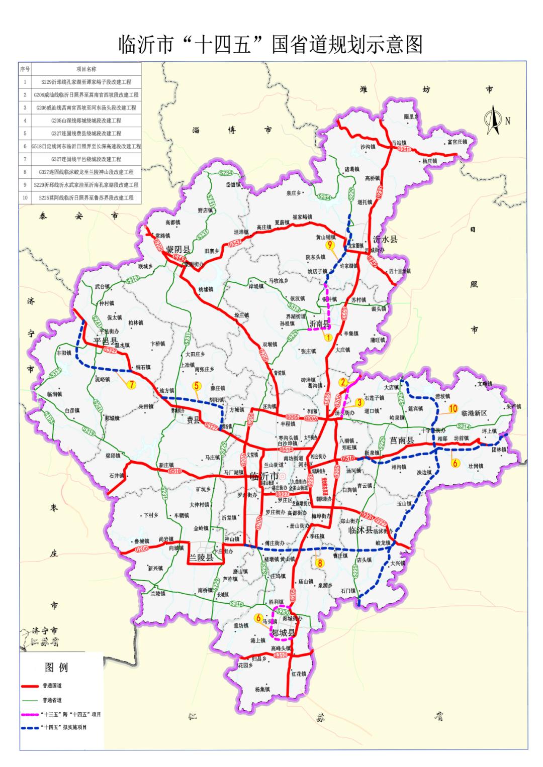 临沂高铁线路图图片