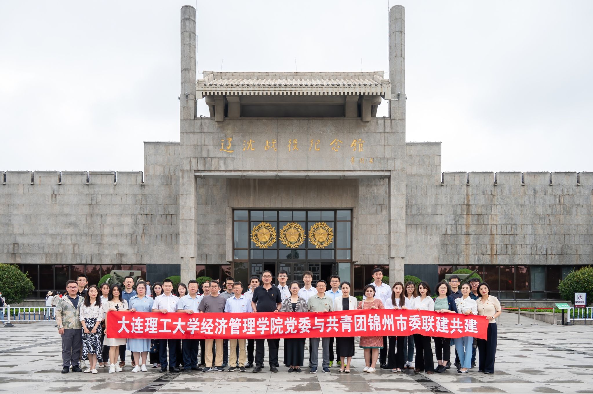 大工城市学院图片