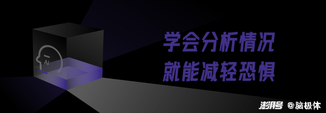 面对AI，我们如何给自己的工作留条“后路”？