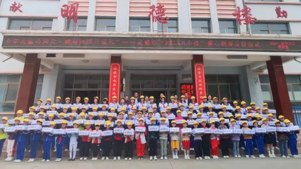 【武威妇联好声音 · 看基层】天祝县妇联:"四个一"有力推动"爱心妈妈