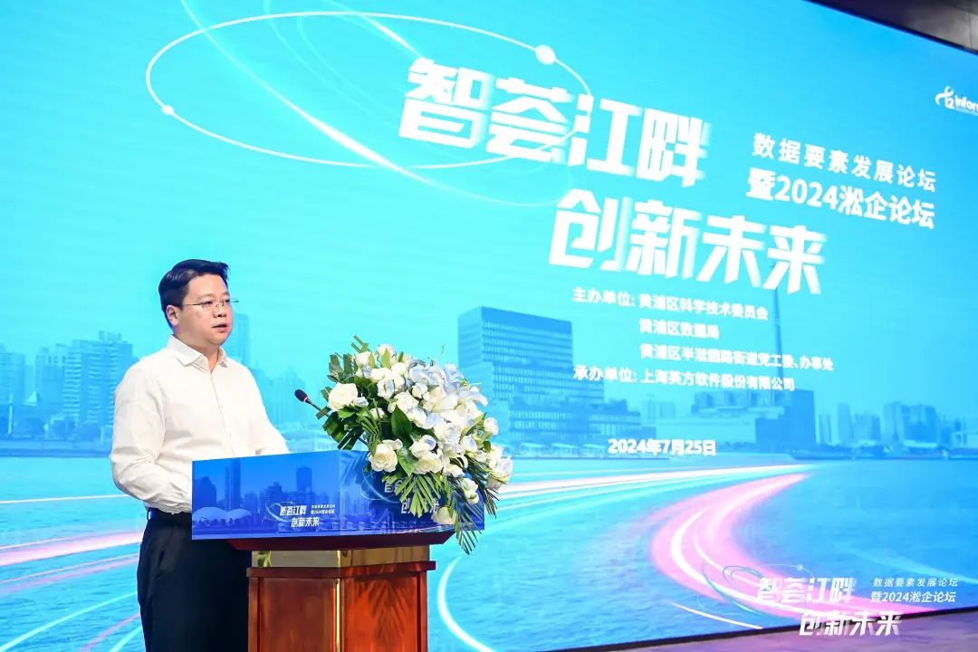 数字经济未来可期，多方合力紧抓蓬勃机遇_澎湃号·政务_澎湃新闻-The Paper