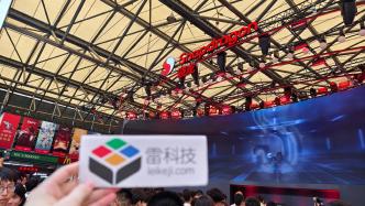 ChinaJoy 2024首日观察：XR和3D整花活，华为与AI成黑马