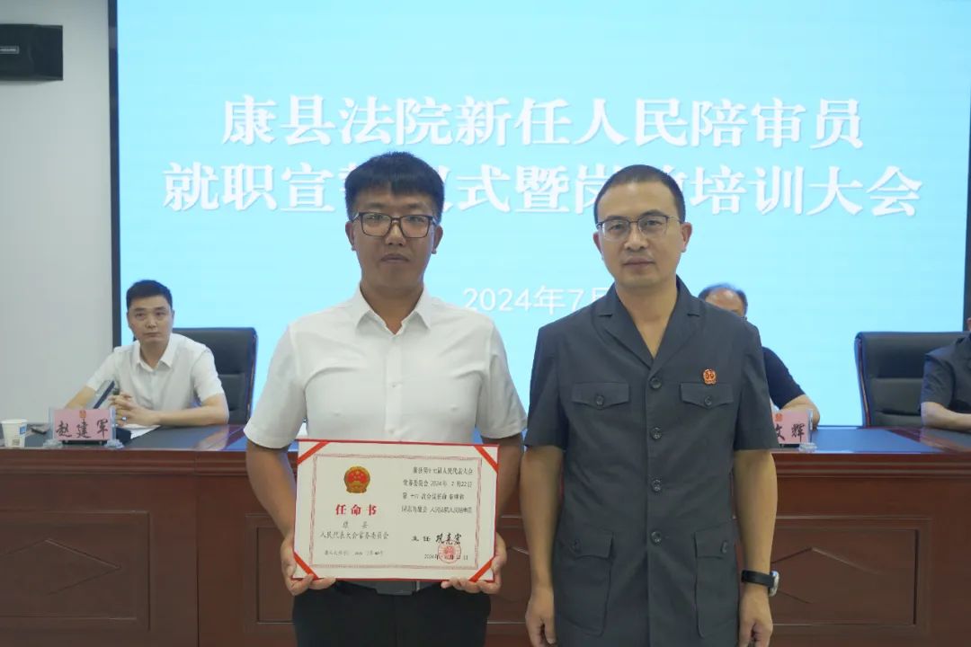 党组书记,院长李彦军,县司法局党组书记,局长王文辉,县人大常委会法