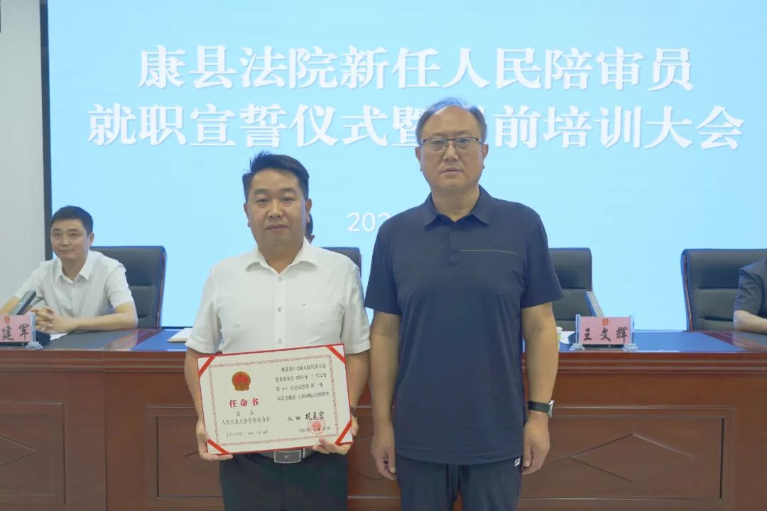 党组书记,院长李彦军,县司法局党组书记,局长王文辉,县人大常委会法