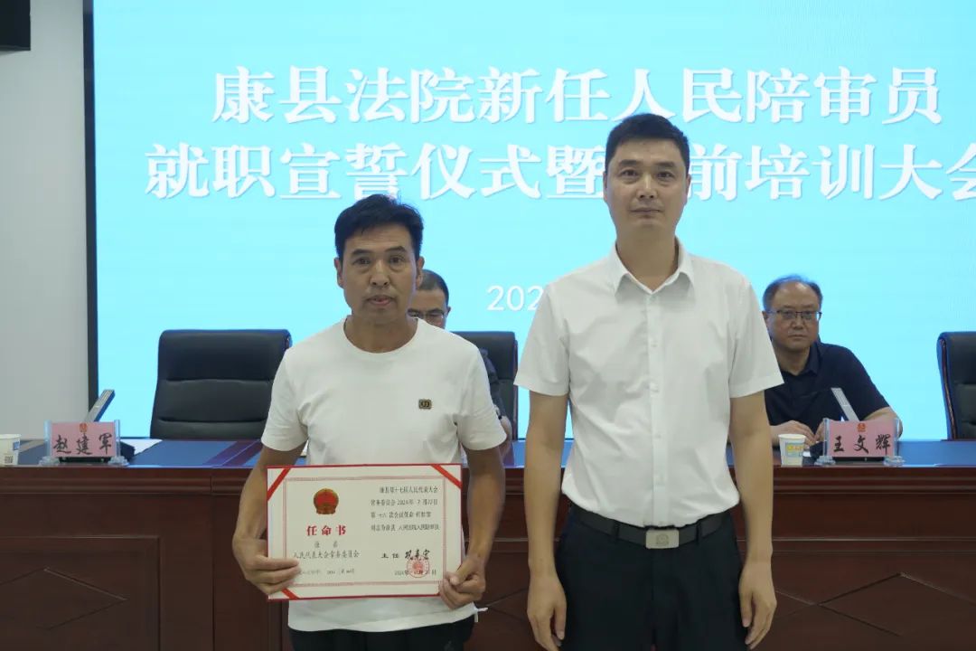 党组书记,院长李彦军,县司法局党组书记,局长王文辉,县人大常委会法