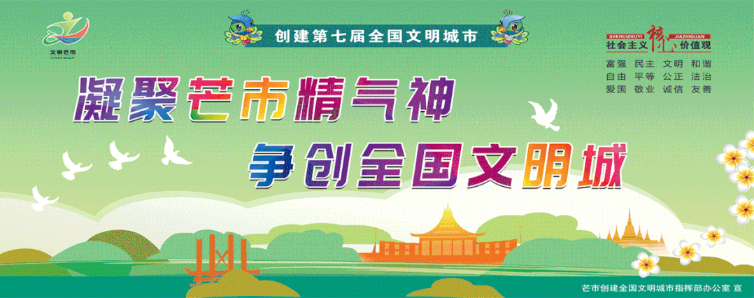 微美芒市：快速识别中暑症状，了解中暑相关知识