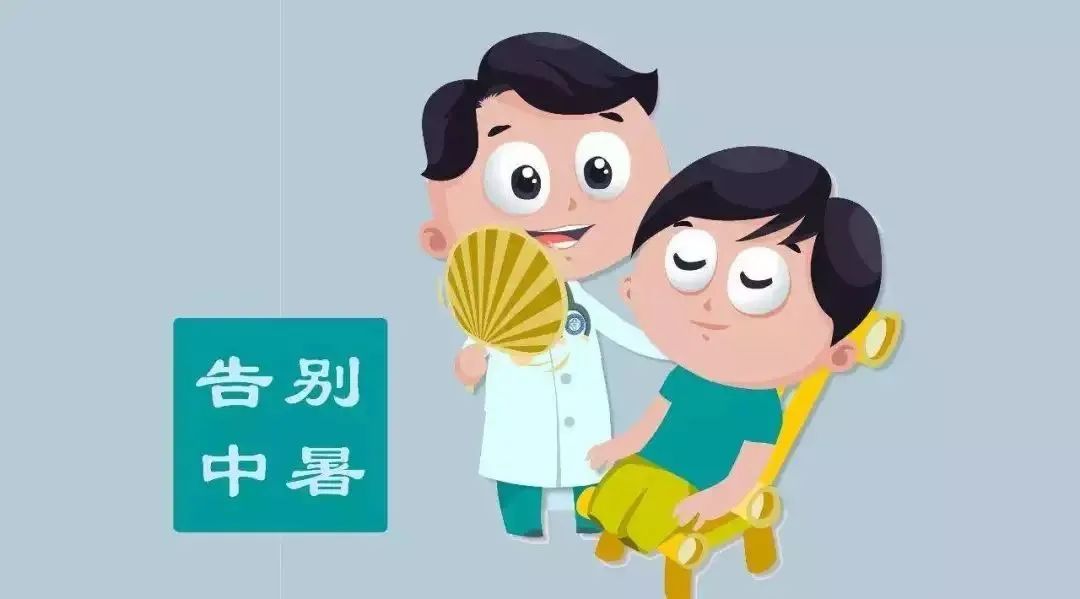 芒市中暑预防措施_幼儿园中暑安全教案_中暑症状识别