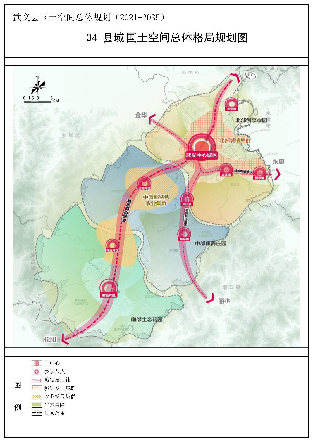 武都区吉石坝片区规划图片