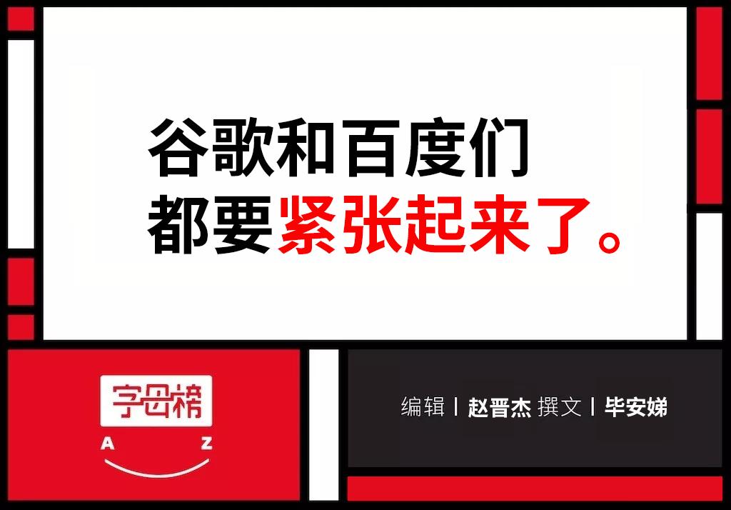 OpenAI要再次带国内大模型玩家飞？