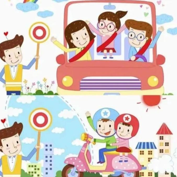 【携手文明 向美而行】文明交通 安全出行