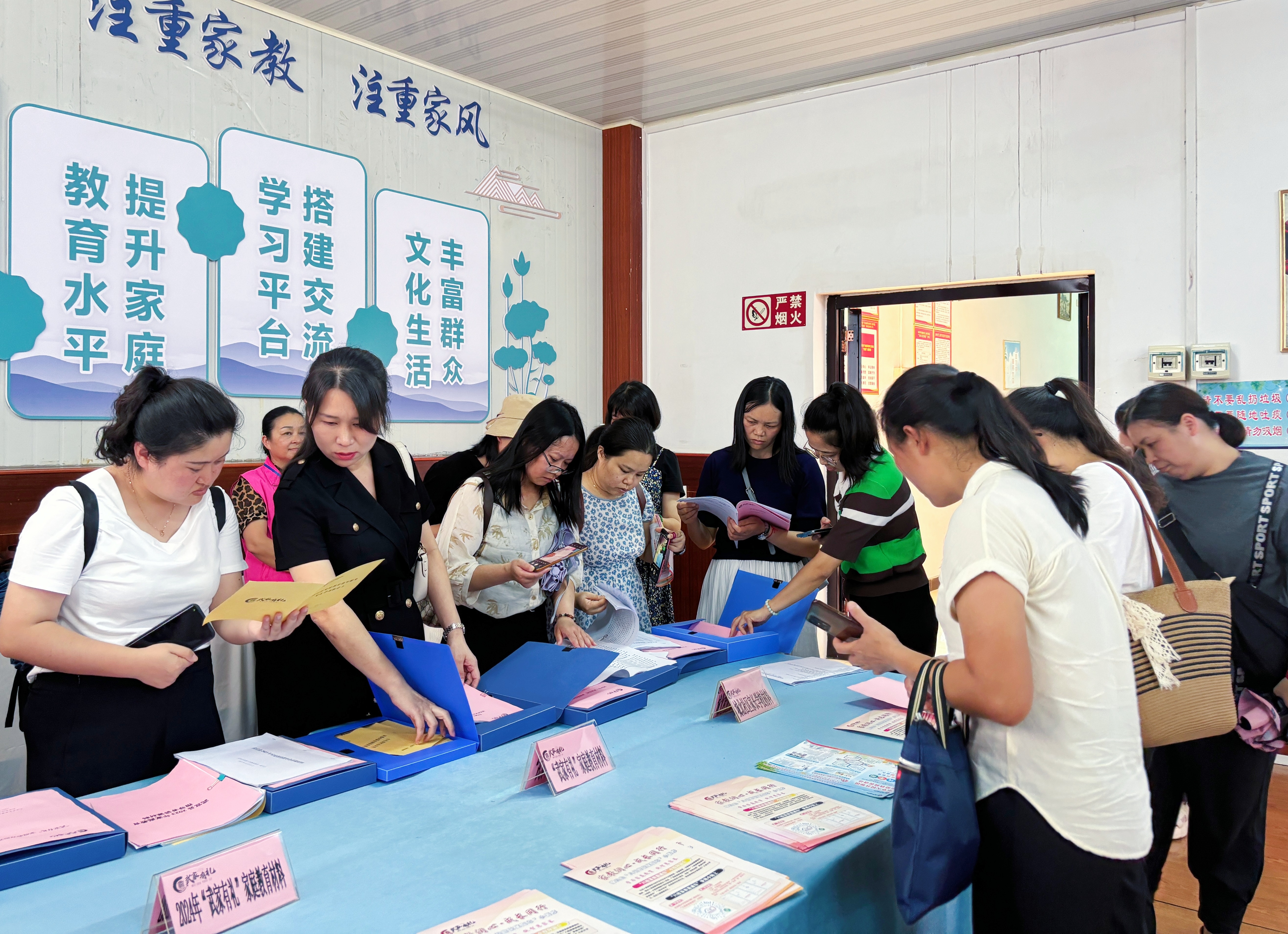 深化社区(村)家长学校建设 发挥家庭家教家风建设在基层治理中的作用