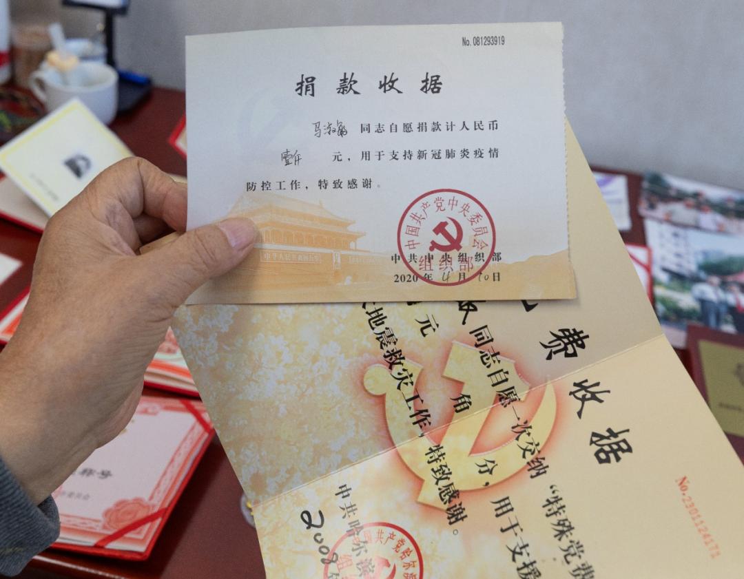 九旬老兵夫妇捐款50万元助学退役军人