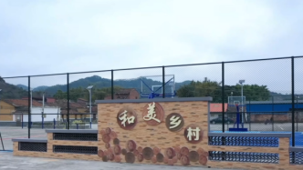 江谷新屋村創建“強興美富”省“百千萬工程”典型村樣板