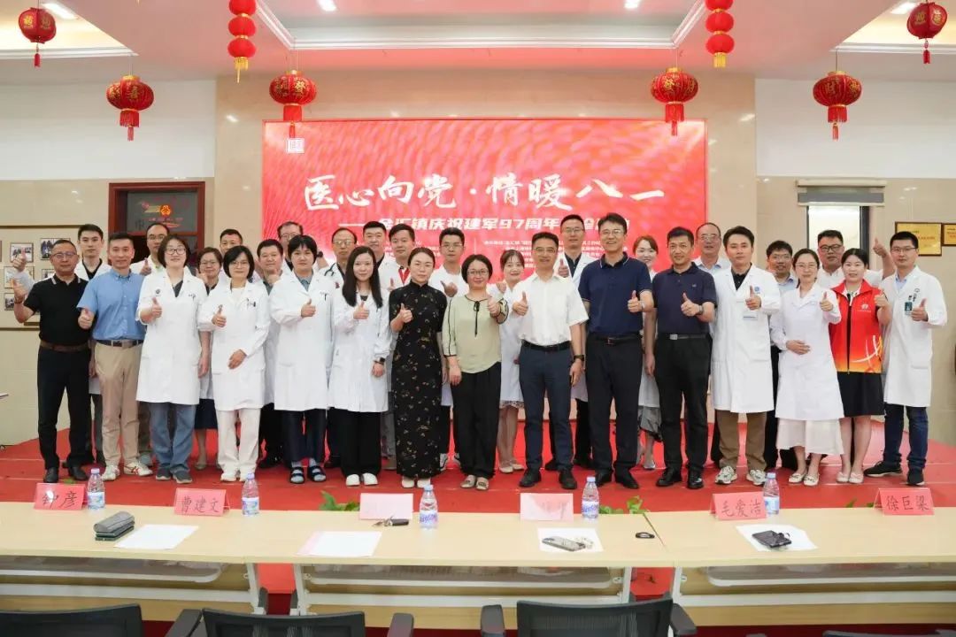 本次活动由金汇镇联合市卫生人才交流服务中心,中国民族医药协会分级