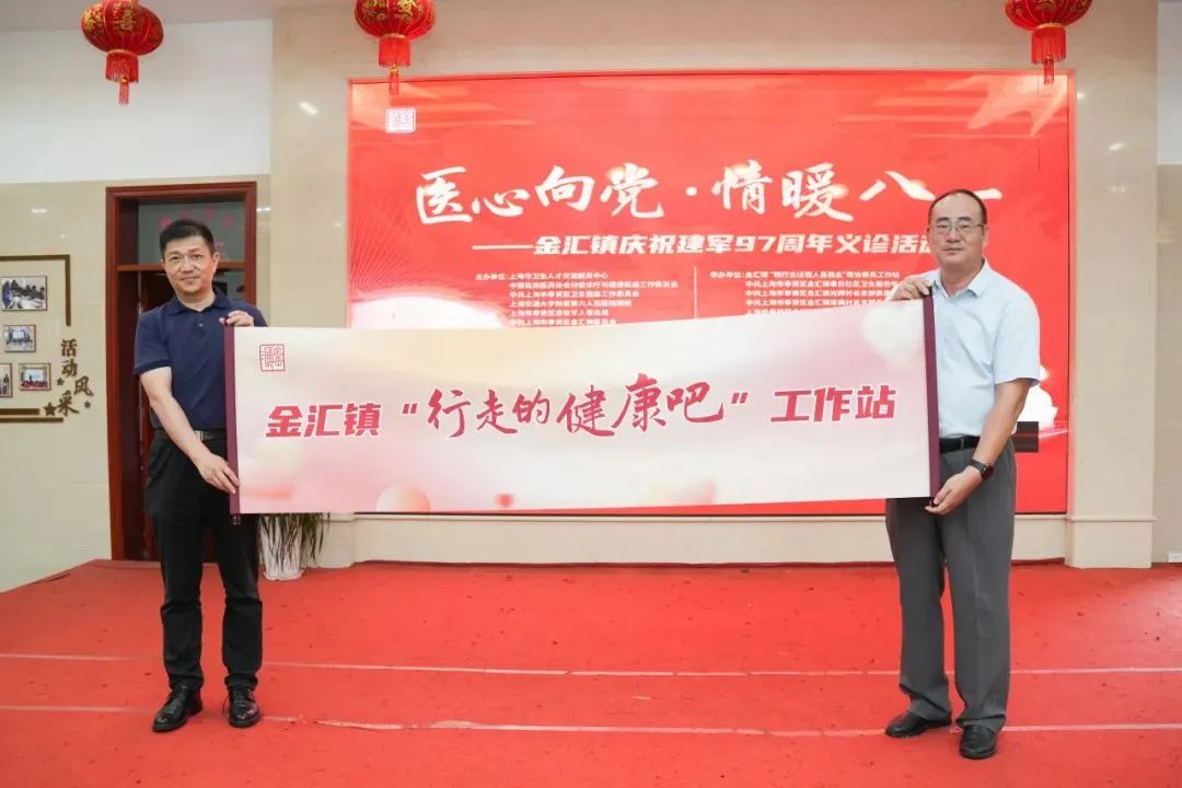 中国民族医药协会分级诊疗与健康促进工作委员会代表长征医院胸外科副