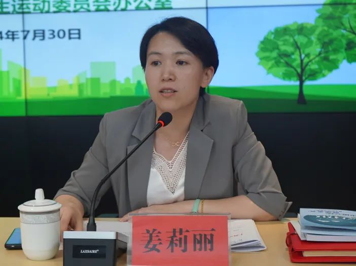 奉贤区召开常态化巩固国家卫生区工作暨市卫生健康街镇建设工作推进会