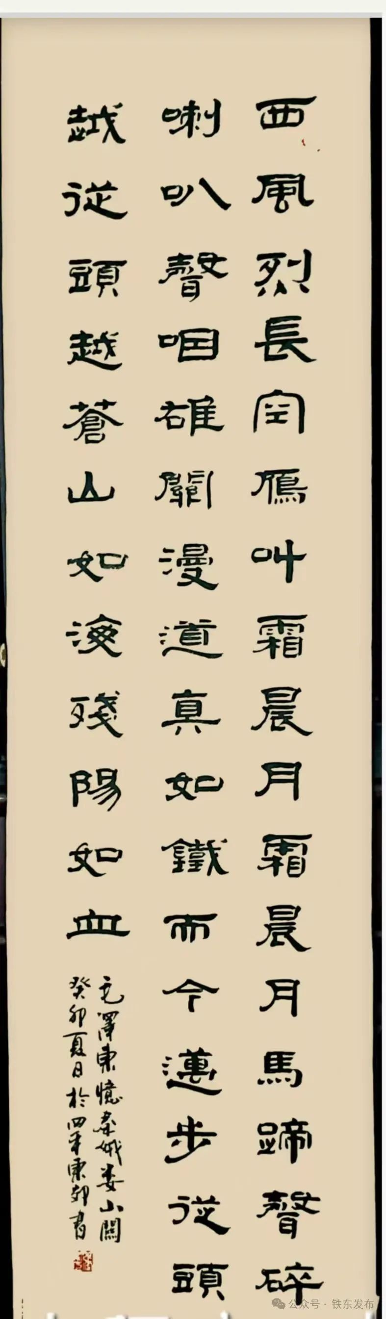张达哲闫成喜姜卓朱安东薄紫微朱立佳杨砚马和焦永钊马和焦永钊年连喜