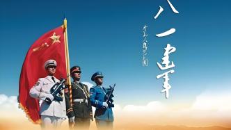 上海藍天救援隊?wèi)c祝中國人民解放軍建軍97周年