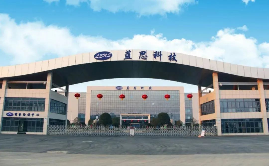 蓝思科技荣登榜首!"2024胡润中国新材料企业百强榜"发布