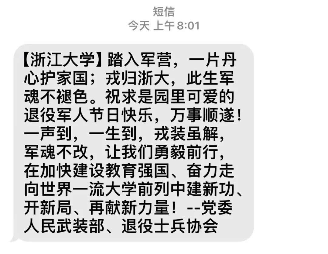 每天在朋友圈转发新闻的人(每天在朋友圈转发新闻的人会怎么样)