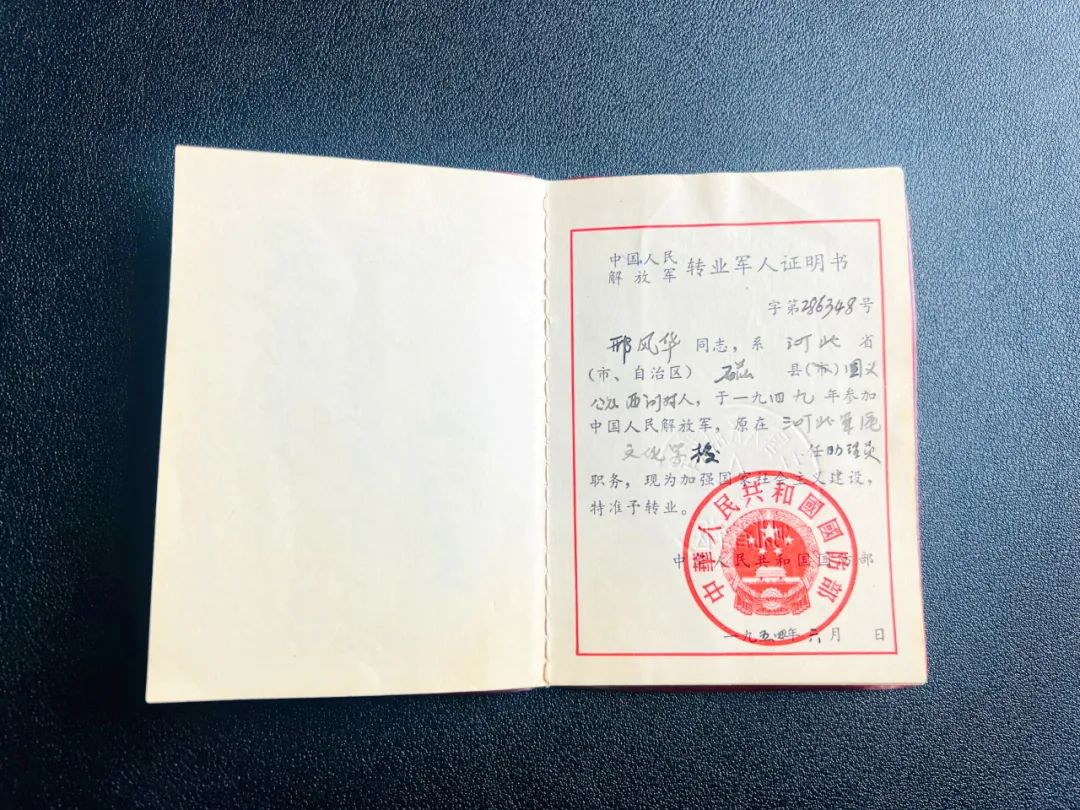 跨越75载，这一家四代接力参军报国！_澎湃号·政务_澎湃新闻-The Paper