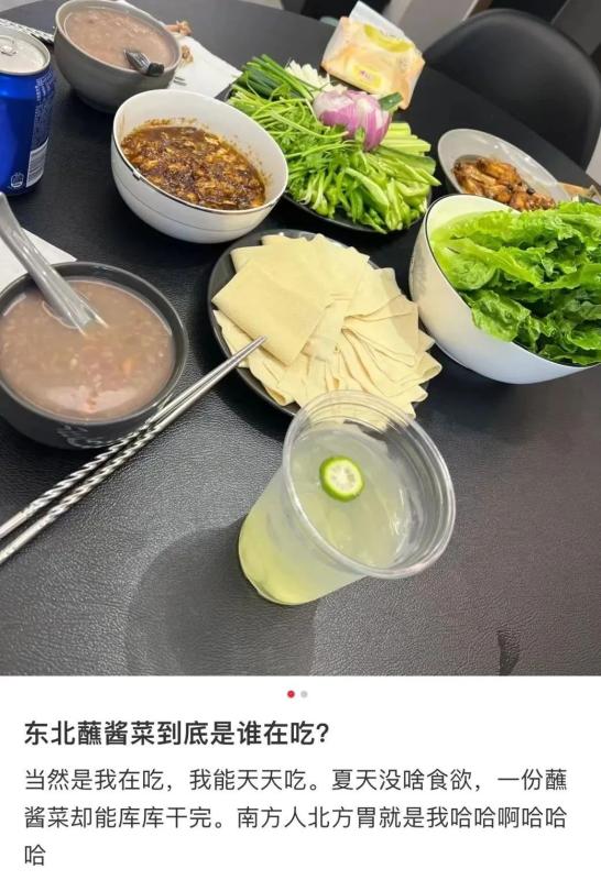 哪些菜能做蘸酱菜 944.jpg
