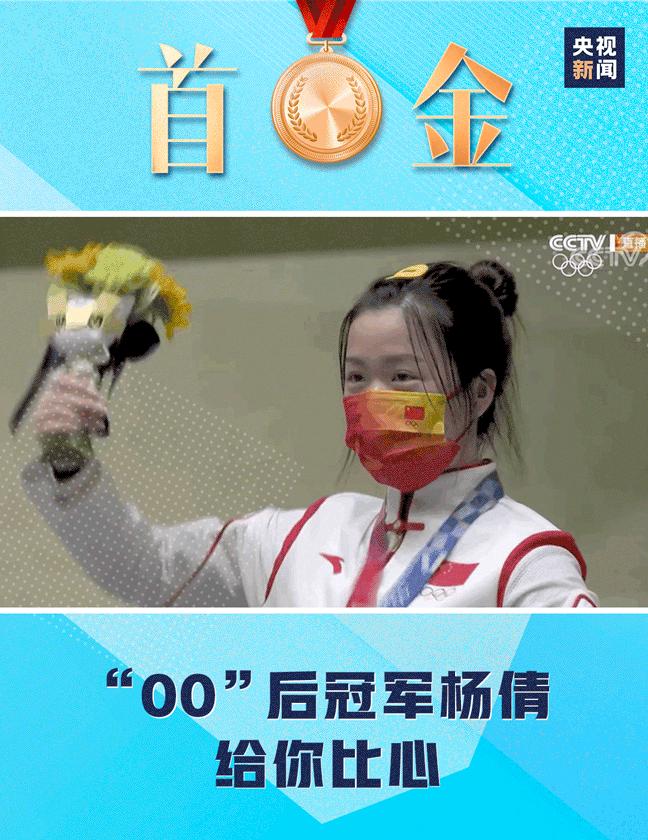 三,2021年东京奥运会两年前的北京冬奥会,吉祥物冰墩墩以其憨态可掬的