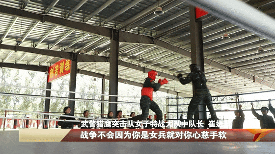 这就是中国女军人