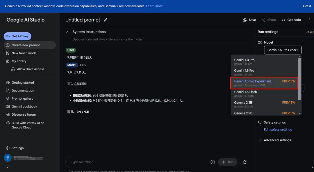 谷歌终于赢了openai一回 实验版本gemini 1.5 pro超越gpt 4o
