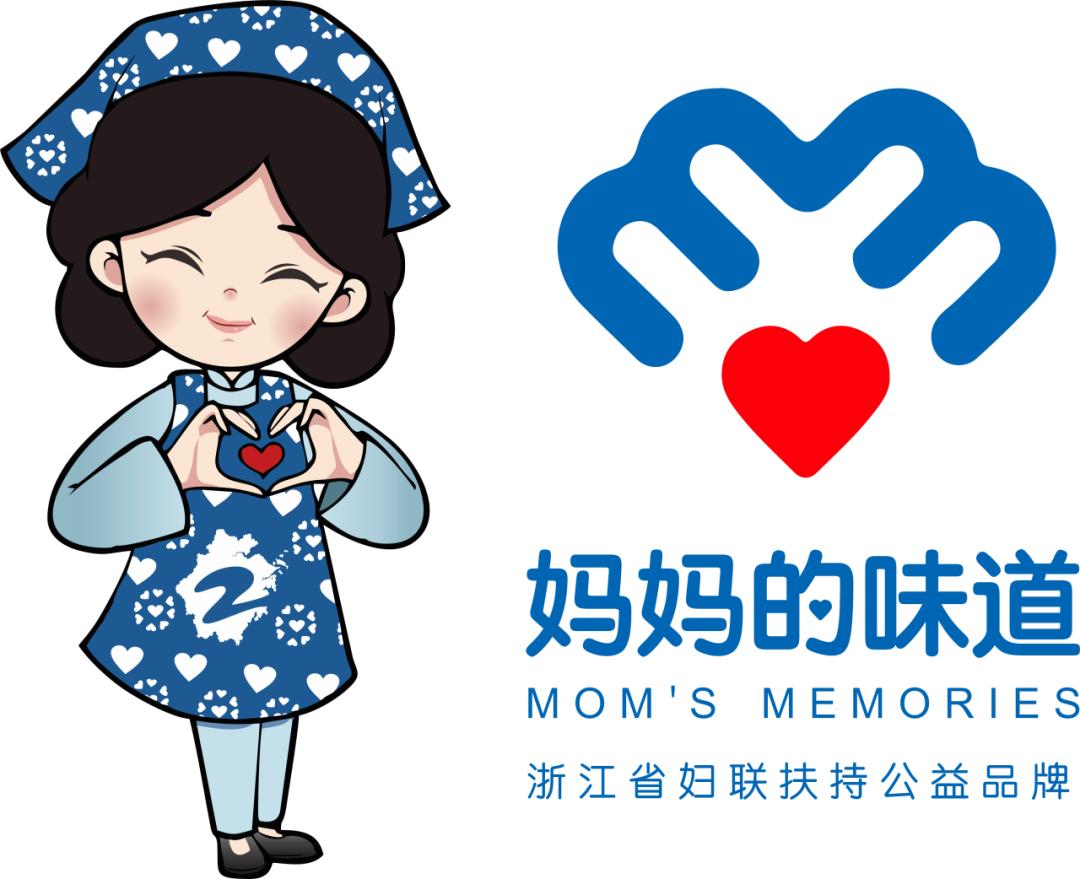 平阳县首家"妈妈的味道"专营店授牌