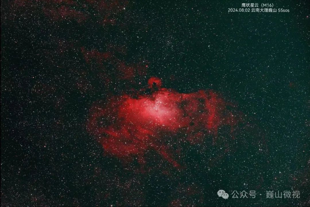 鹰柱星云图片