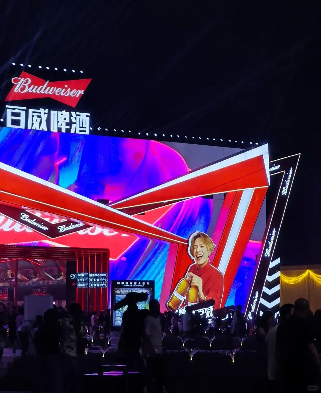 在啤酒节期间,还要将举办多场演艺活动和电音节,邀请明星艺人,百大dj