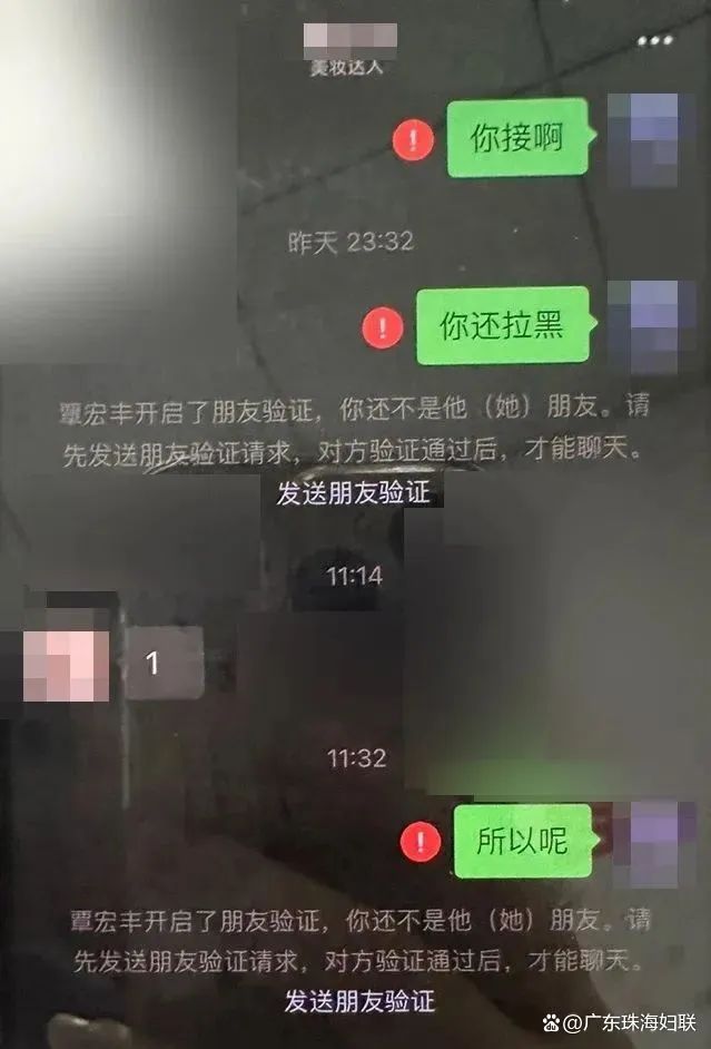 【重要提醒】受害者均为学生!多地警方紧急提醒_澎湃号·政务_澎湃新闻-The Paper