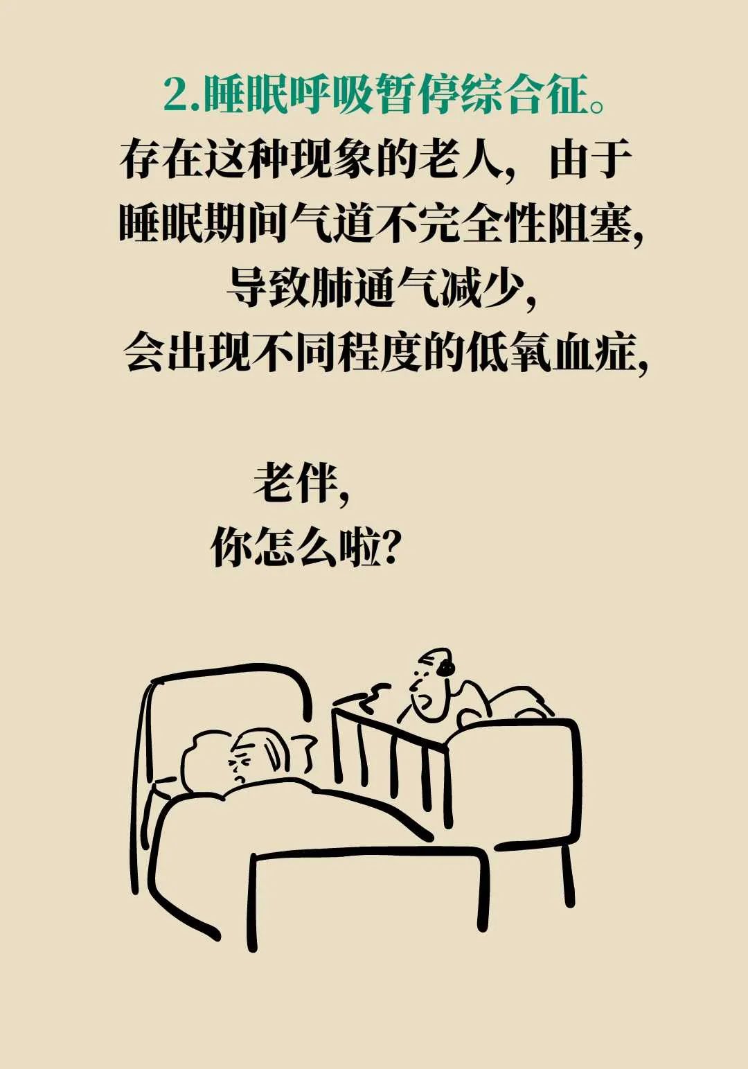830.jpg