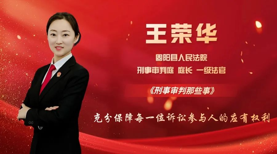 双创双一流 | 群英聚芳菲 同堂竞风采——三等奖获得者王荣华