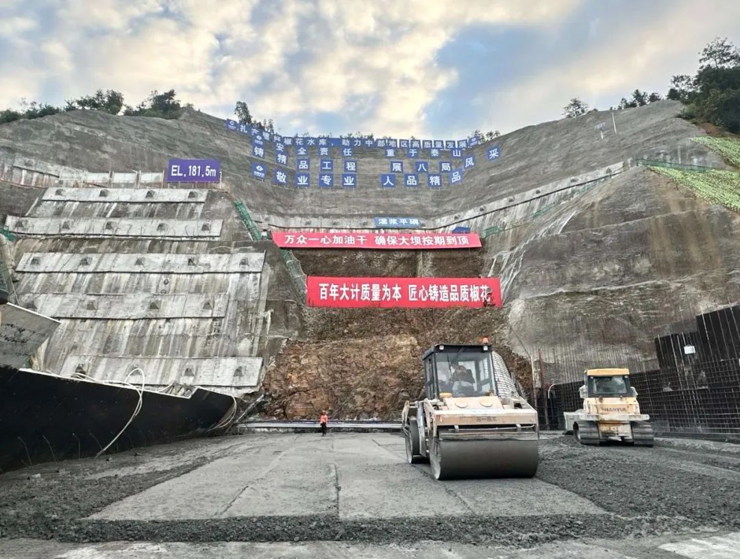 瞰项目丨椒花水库预计年底完成大坝主体和供水管线施工