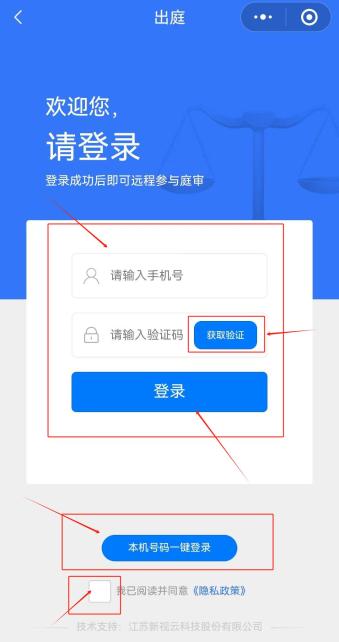 微信小程序怎么弄回执单 baijiahao.baidu.com