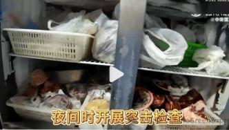 眼镜蛇398元一斤，上海一餐饮店查获65条活蛇！