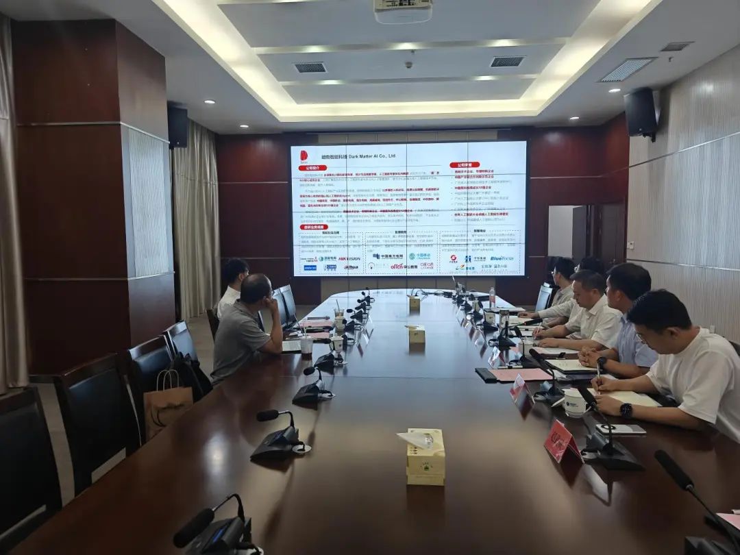 【招商引资进行时】毕力同心，共谱夏日华章