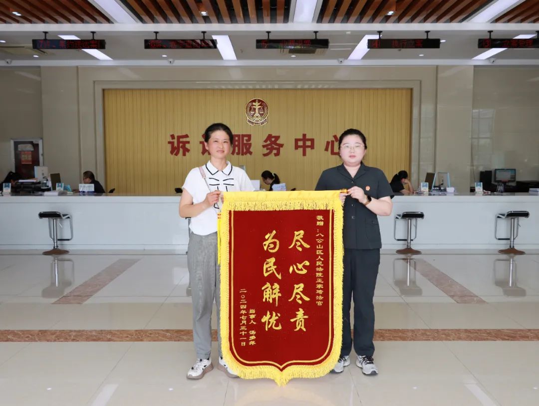 【基层动态】八公山区法院:用心调解化纠纷 群众满意送锦旗