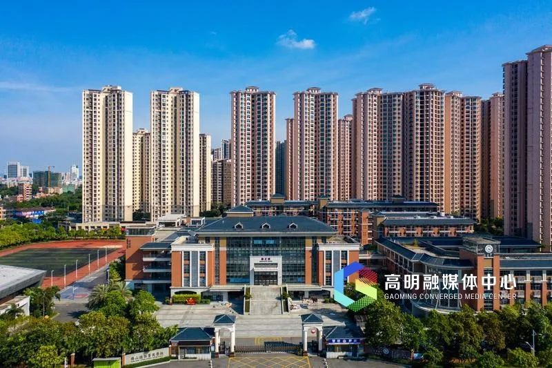 高明区德恒菁英学校.
