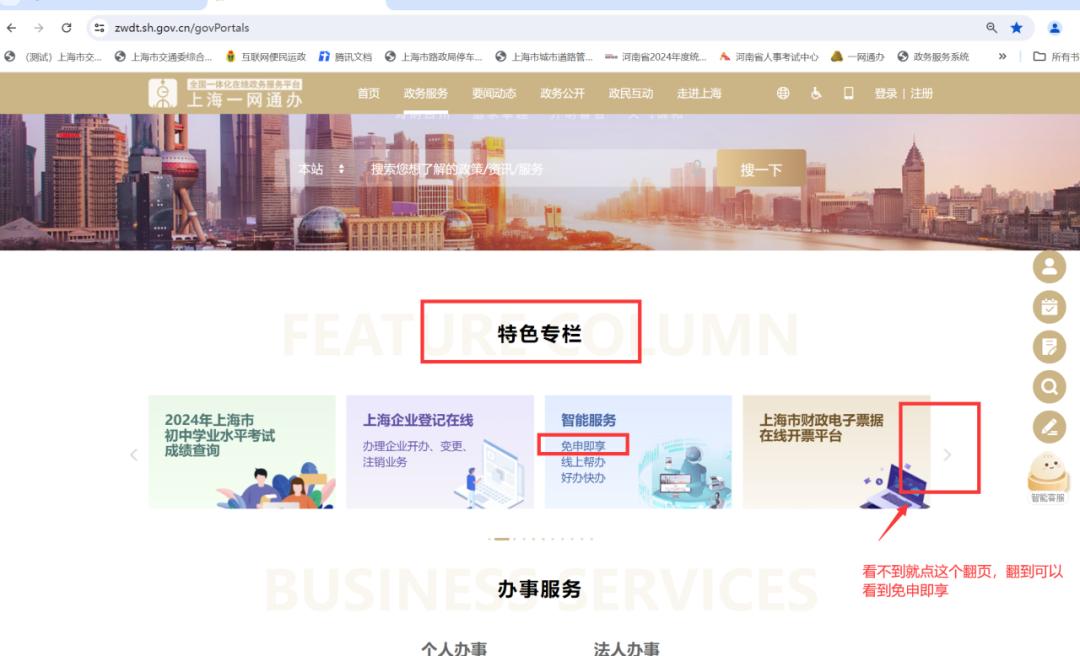 普货车辆年审"免申即享"服务成效显著_澎湃号·政务_澎湃新闻-the