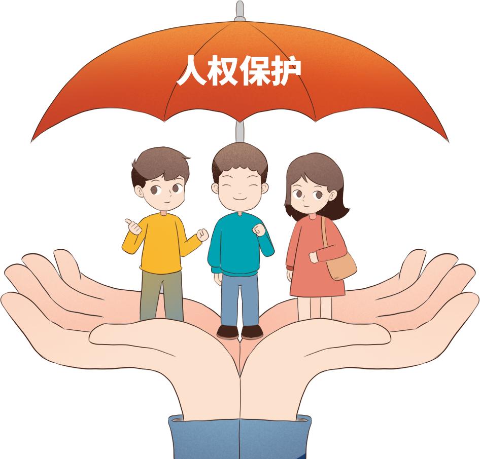 一起来学习《反有组织犯罪法》