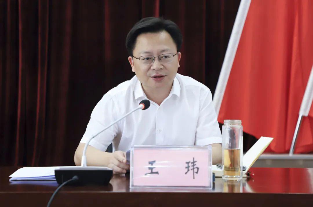 王玮分析了当前经济形势,就下半年重点工作进行了部署.