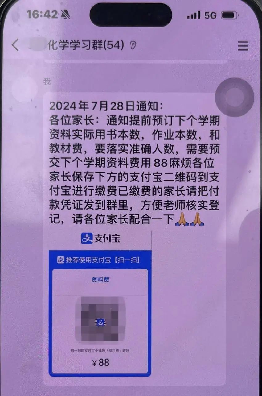 挂失支付宝账号_支付宝账号挂失后还能收款吗_支付宝账号挂失了