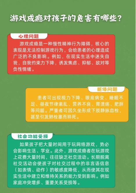 手机游戏禁止安装软件_怎么禁止手机下载游戏_手机禁止安装游戏软件