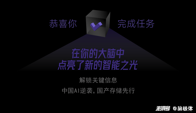 AI魔术上演前夕，国产存储早已强势清场