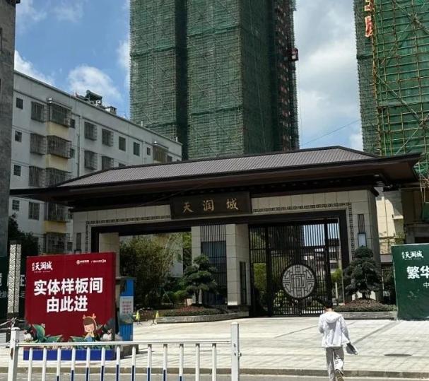 天润城全新升级·国风雅韵·实景盛启